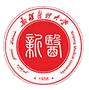 新疆医科大学第一附属医院