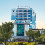 青海省人民医院