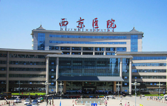 西京医院