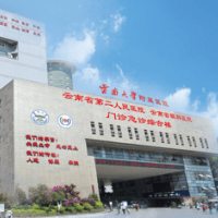 云南大学附属医院