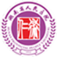 湖南省人民医院